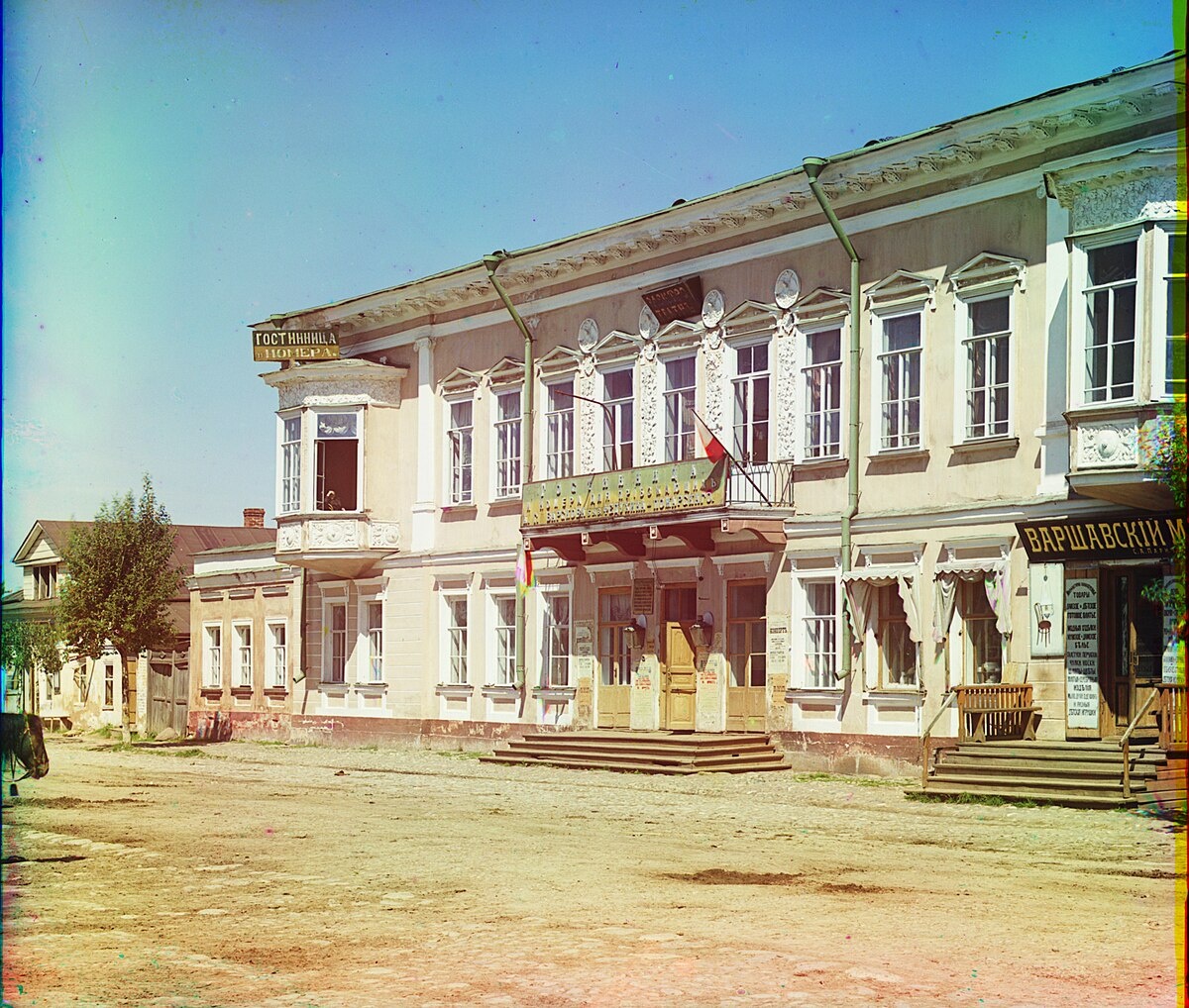 Старое здание гостиницы. Фото ru.wikipedia.org