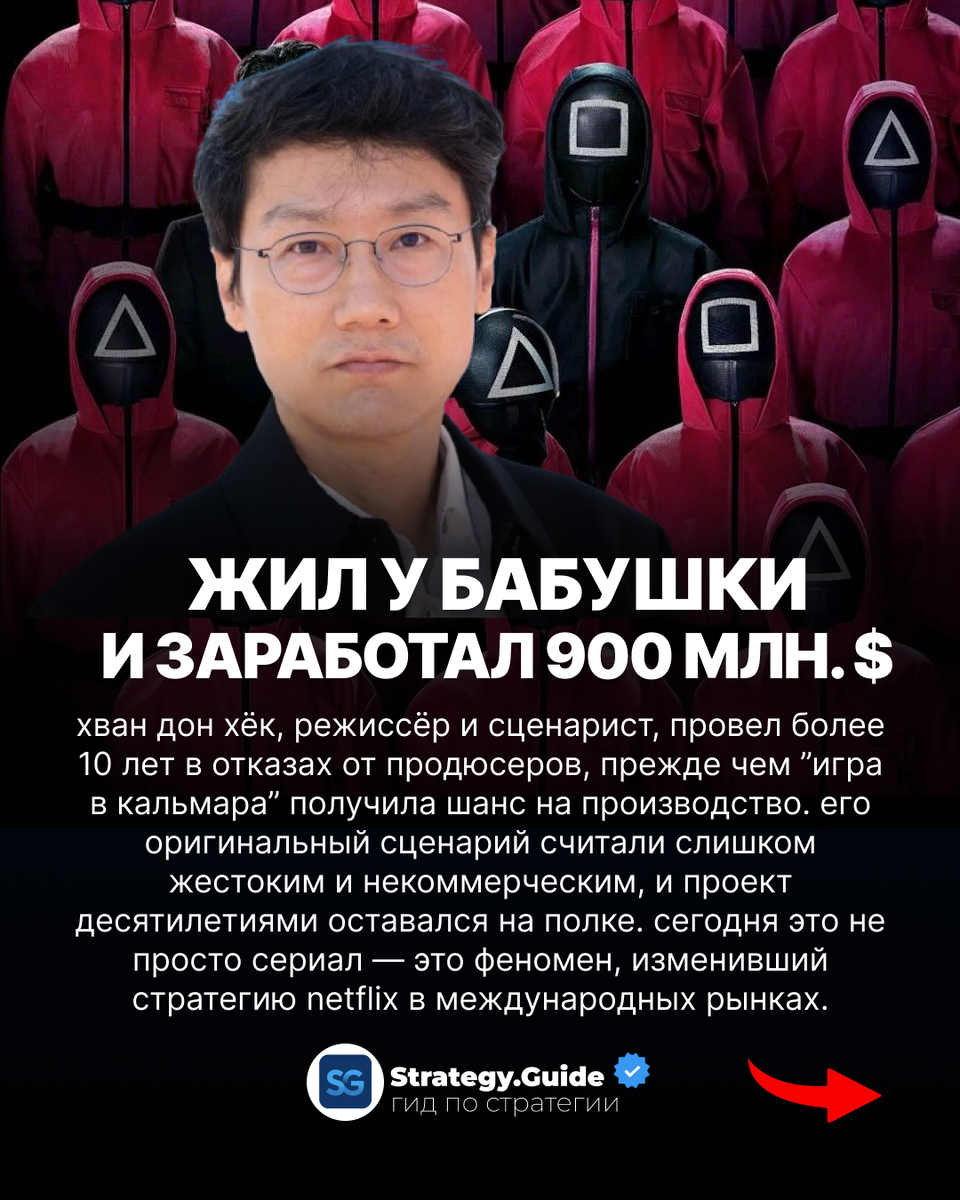 Игора в кальмара