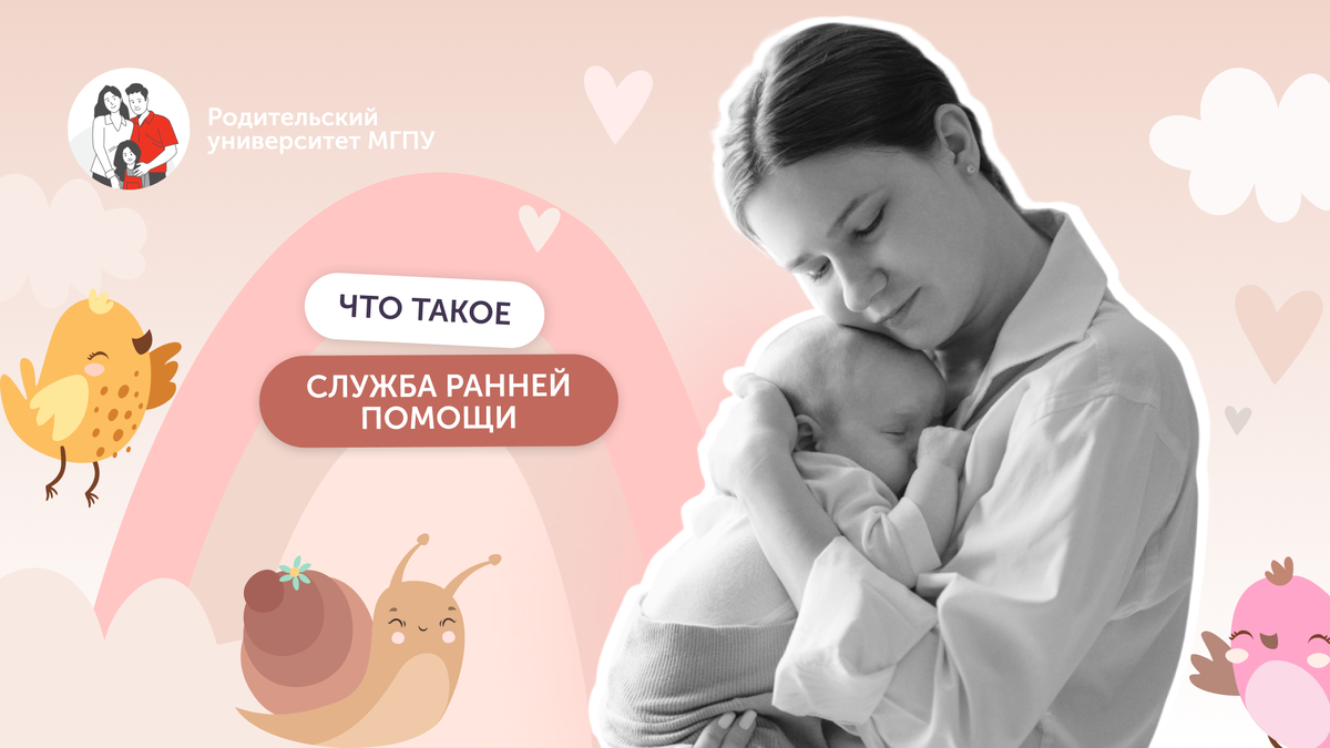 Использованы материалы Freepik