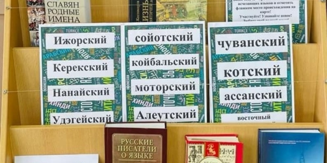 Зачем бурятам бурятский?