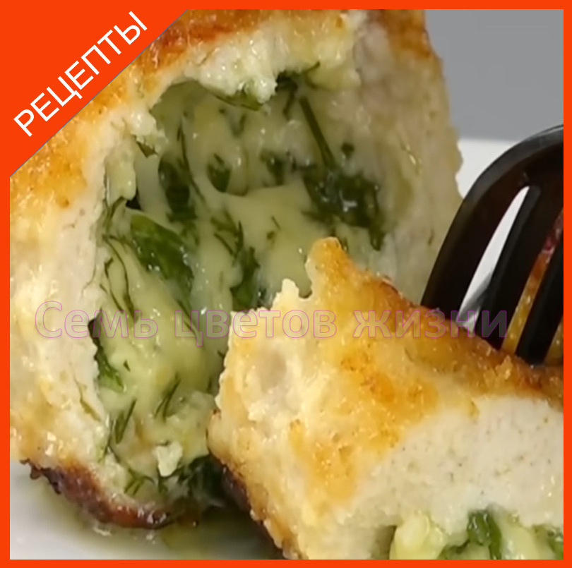 Куриные котлетки с сыринкой