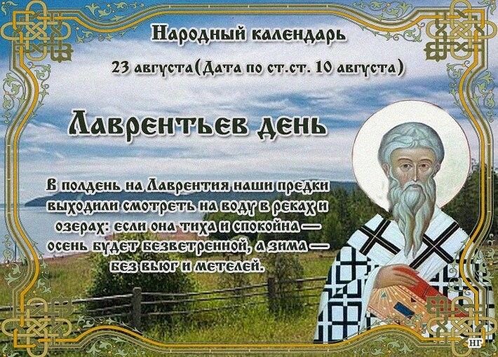 свобод.источник