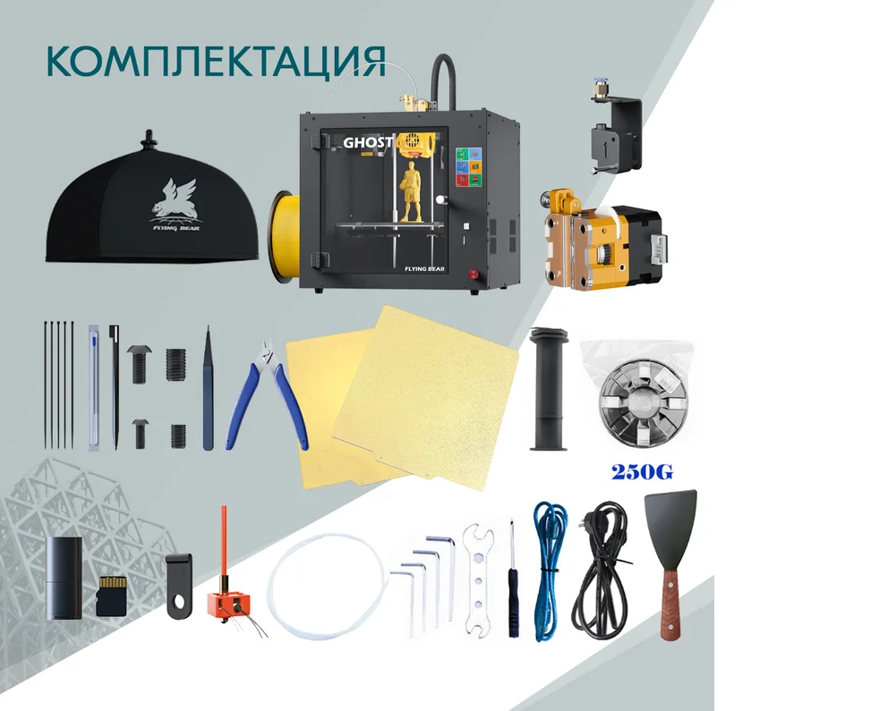 Что-то примерно подобное вы получите в новом комплекте