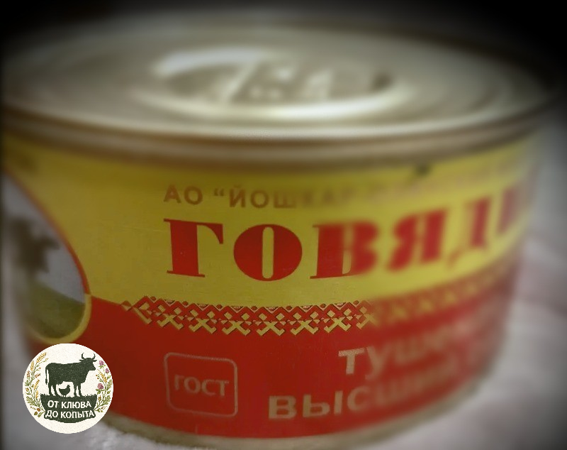 Как правило внутри вы найдете кусковое мясо с выраженными волокнами, а не паштет.