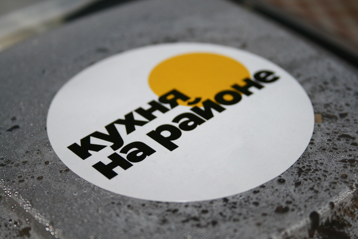 Фото: Столичный курьер