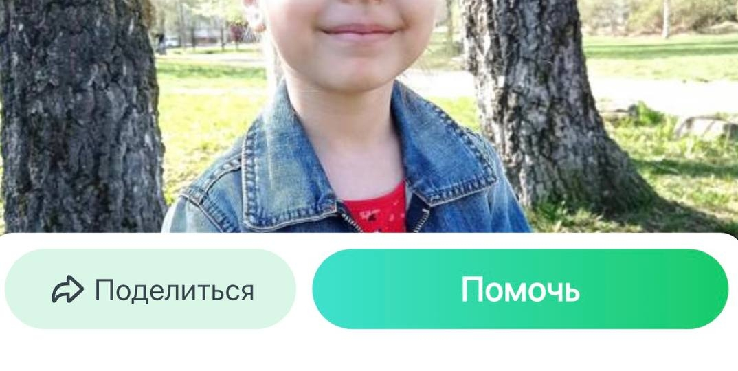 Ваша помощь очень нужна подопечному ребенку нашего фонда «Движение вверх» – Соне Науменко