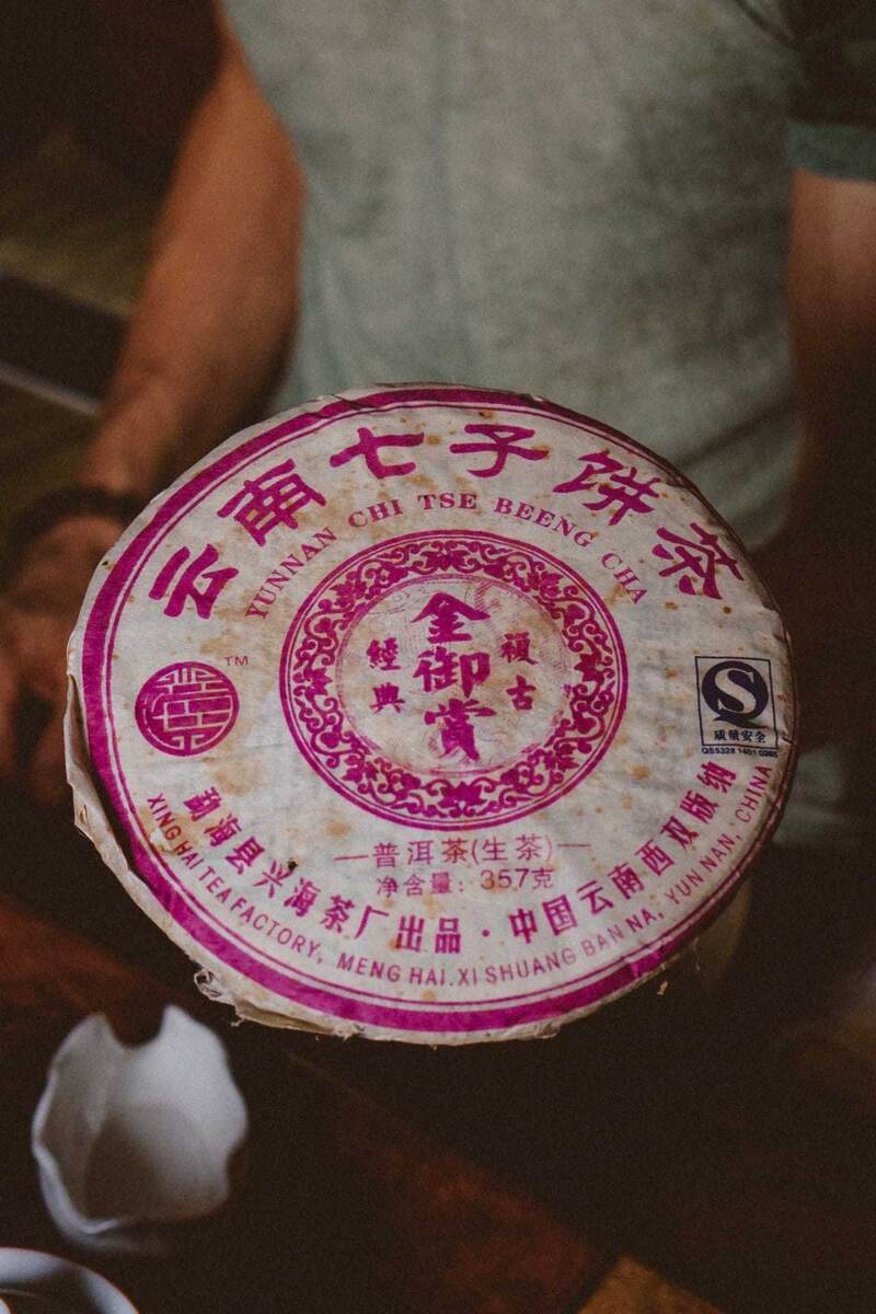 Старый пуэр заказать в Москве