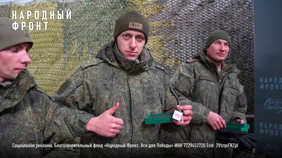    Фото: Народный фронт