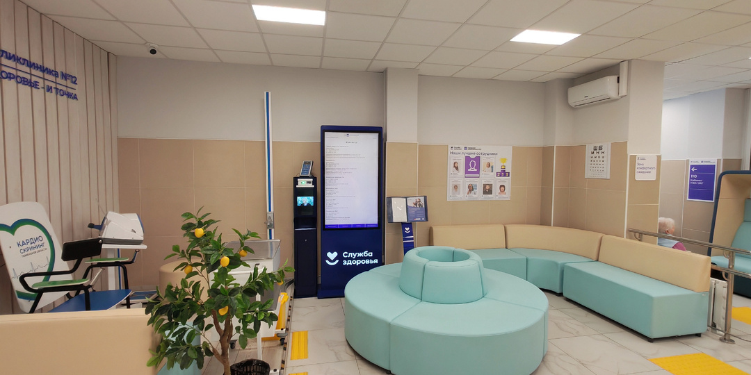 Сходили на сканирование костей.