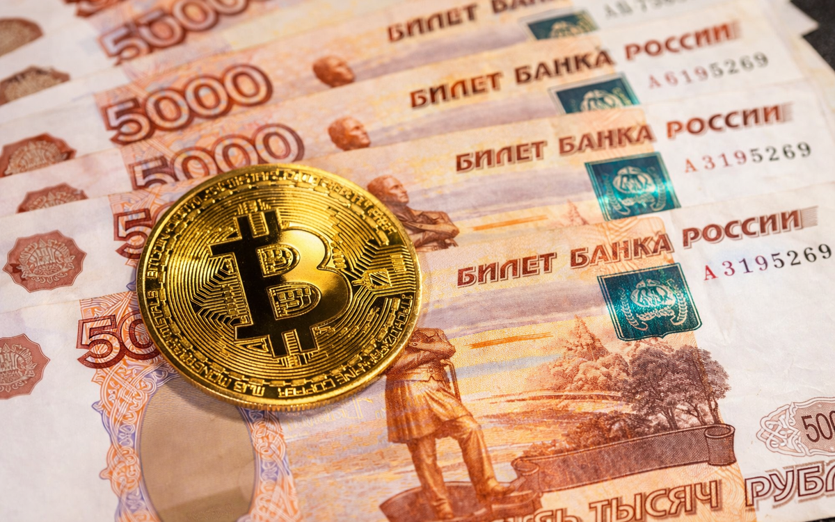 Как обменять биткоин в России в 2026 году