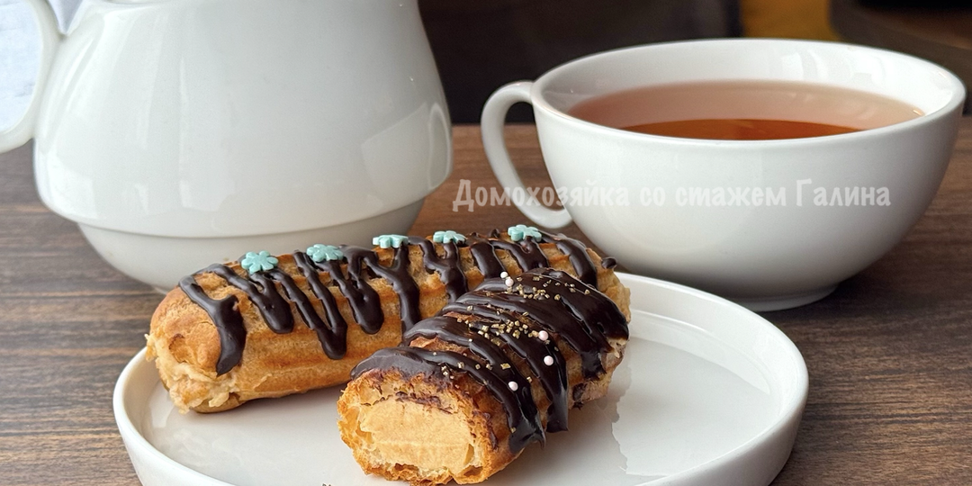 Как приготовить эклеры дома — вкуснее покупных