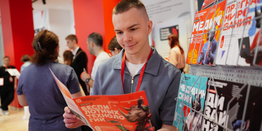 ИИ‑тест на профориентацию от «Синергии»: узнай, какая профессия создана для тебя 👾