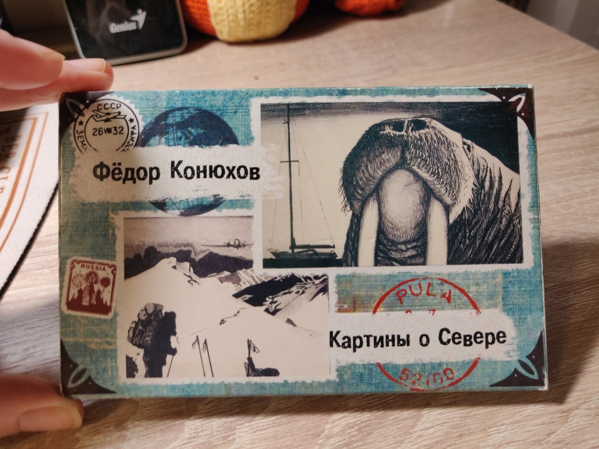 Сама коробочка.