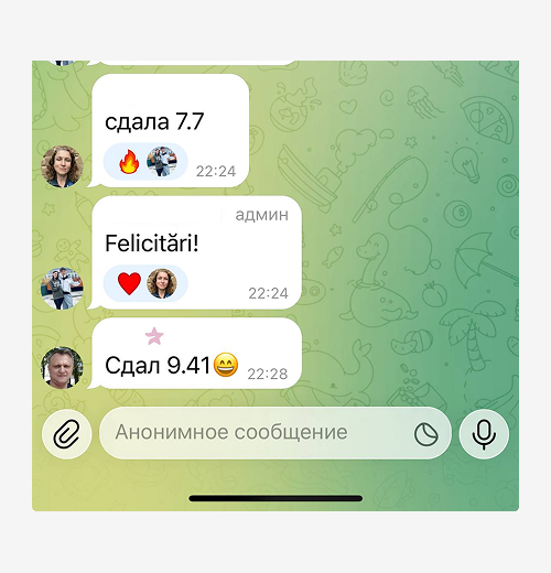 Из чата студентов Ромскул