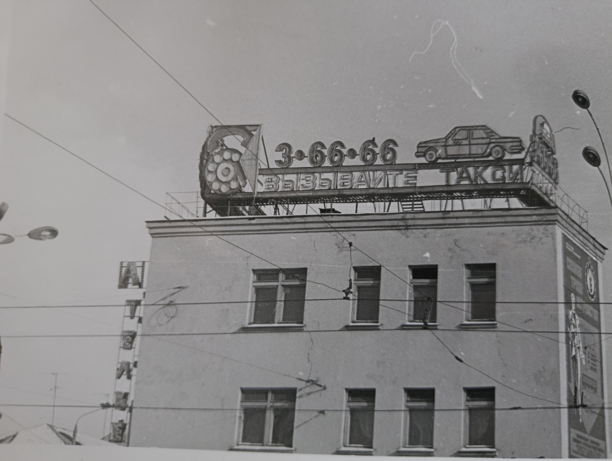 Фото: Виктор Воротников