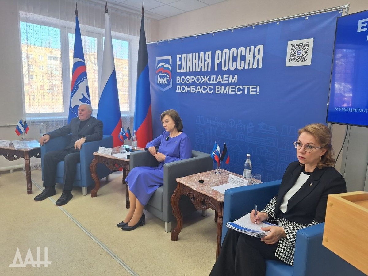    Фото: Донецкое агентство новостей