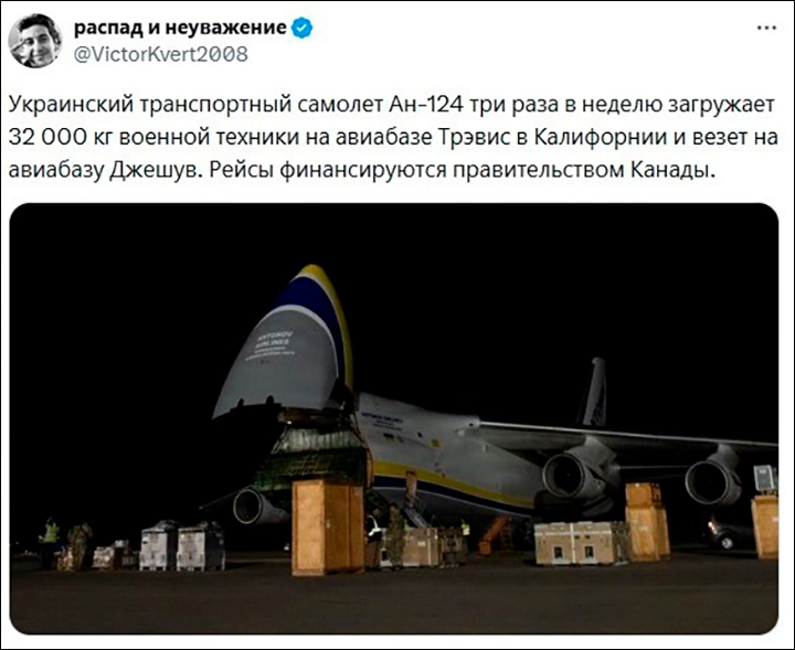    ФОТО: СКРИНШОТ СОЦСЕТИ