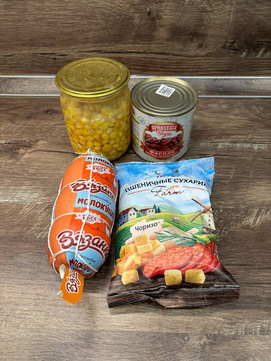 Мой скромный состав для салата