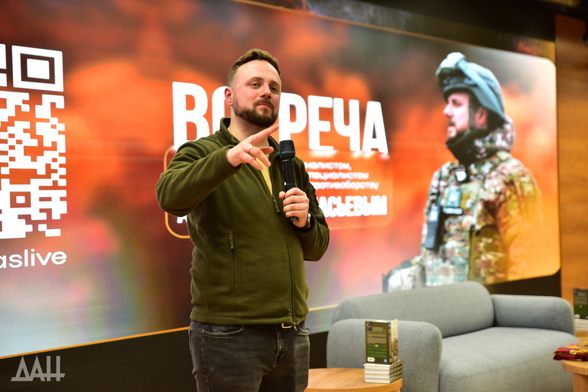    Фото: Донецкое агентство новостей