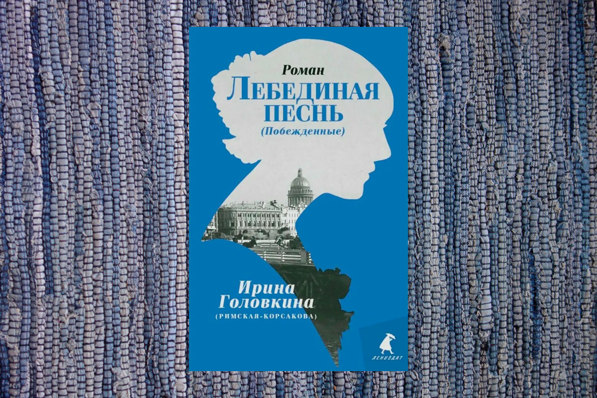 Как много оказалось различных обложек у этой книги