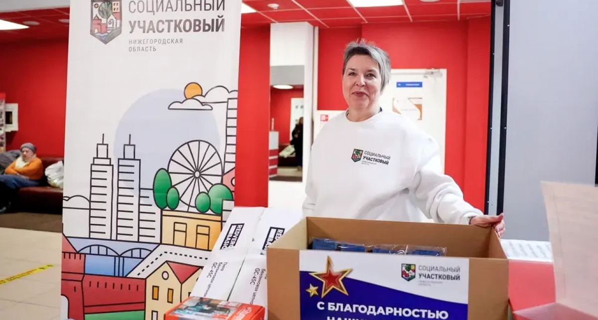    Организаторы проекта "Социальный участковый" с сайта s14.stc.yc.kpcdn.net