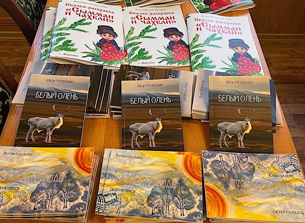 Фото: Министерство внутренней политики Мурманской области. Источник: gov-murman.ru