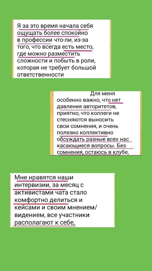 Листайте вправо, чтобы увидеть больше изображений