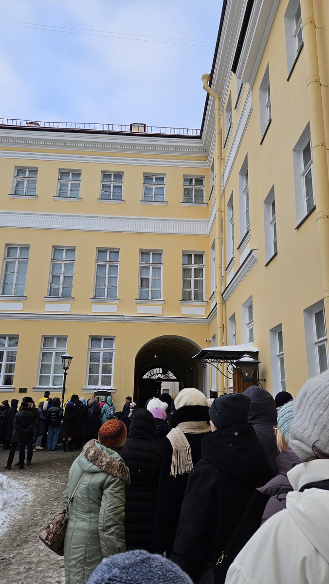 Территория музея на набережной реки Мойки, 12. 10.02.2026 (фотография автора).