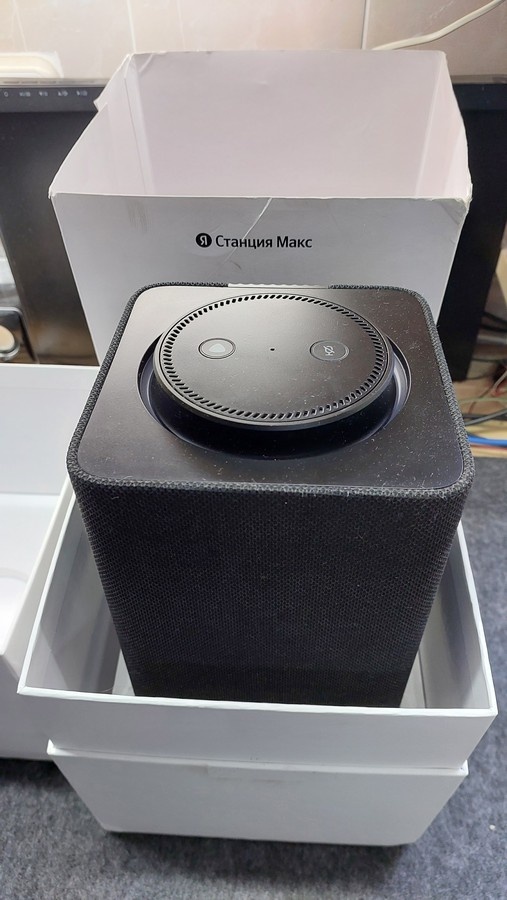 А вот и Макс. 