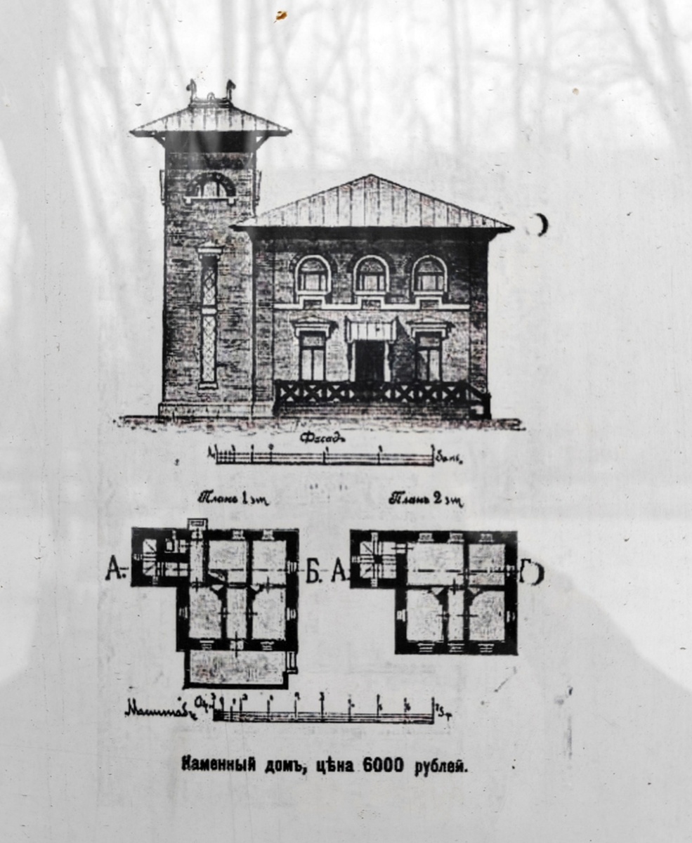 План дома из интернета 