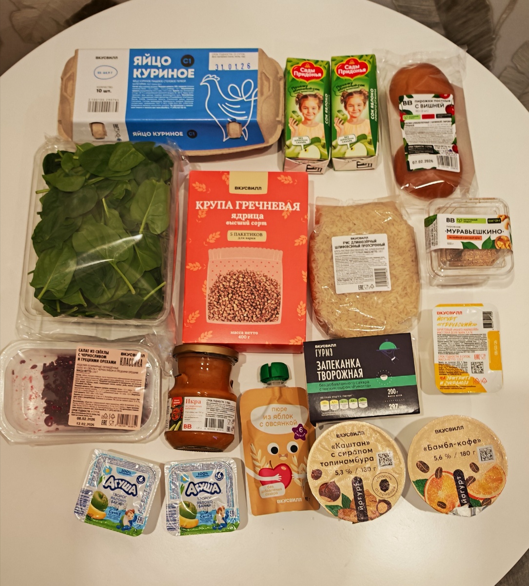 Фото автора 