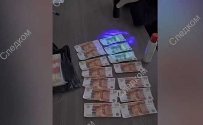    © СК Ленинградской области