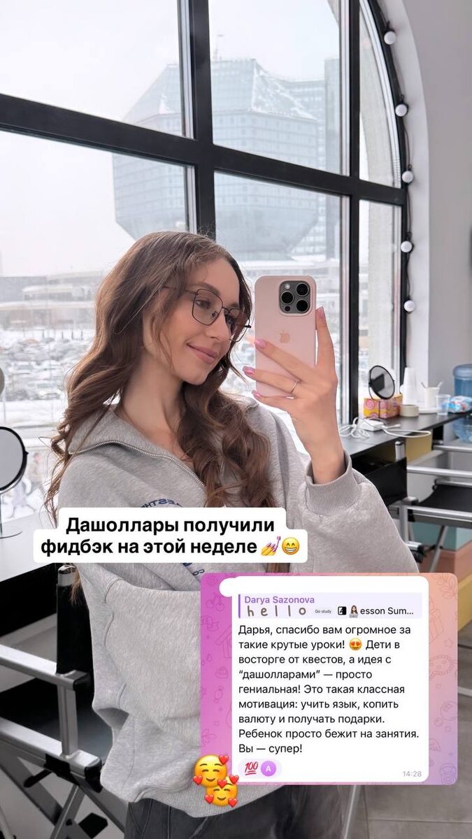 Отзывы родителей моих учеников 