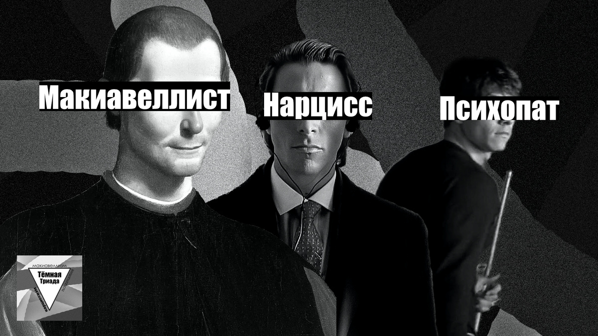 Узнали персонажей?