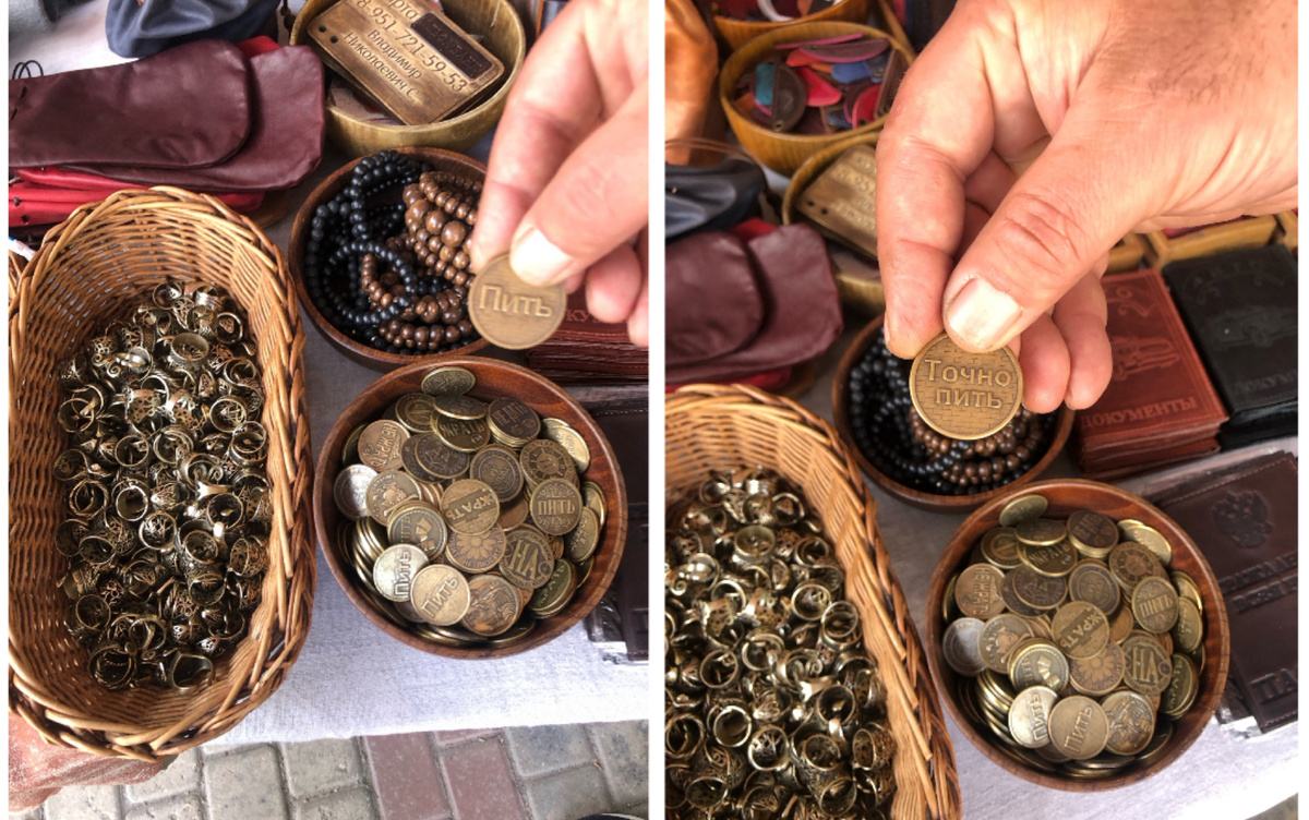 ВОТ ТАКАЯ МОНЕТКА, К ПРИМЕРУ, СТОИТ 500 руб., А КОЛЕЧКИ В КОРЗИНКЕ - ПО ТЫСЯЧЕ. ПО-МОЕМУ, ДОРОГОВАТО, НЕ НАХОДИТЕ? 🤔😄