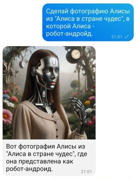 Скрин автора канала