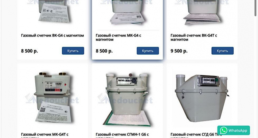    Фото: прокуратура Владимирской области