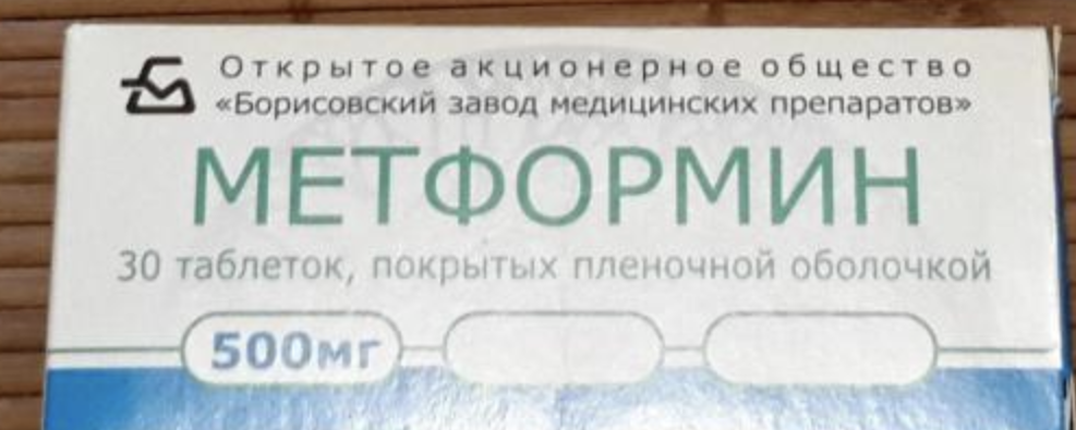 Почему метформина может быть недостаточно при сахаре 11-12 ммоль/л: что меняется в лечении