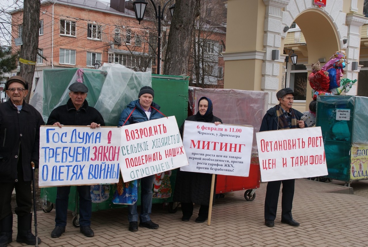 ВСе на митинг протеста. Черкесск. Фото автора.