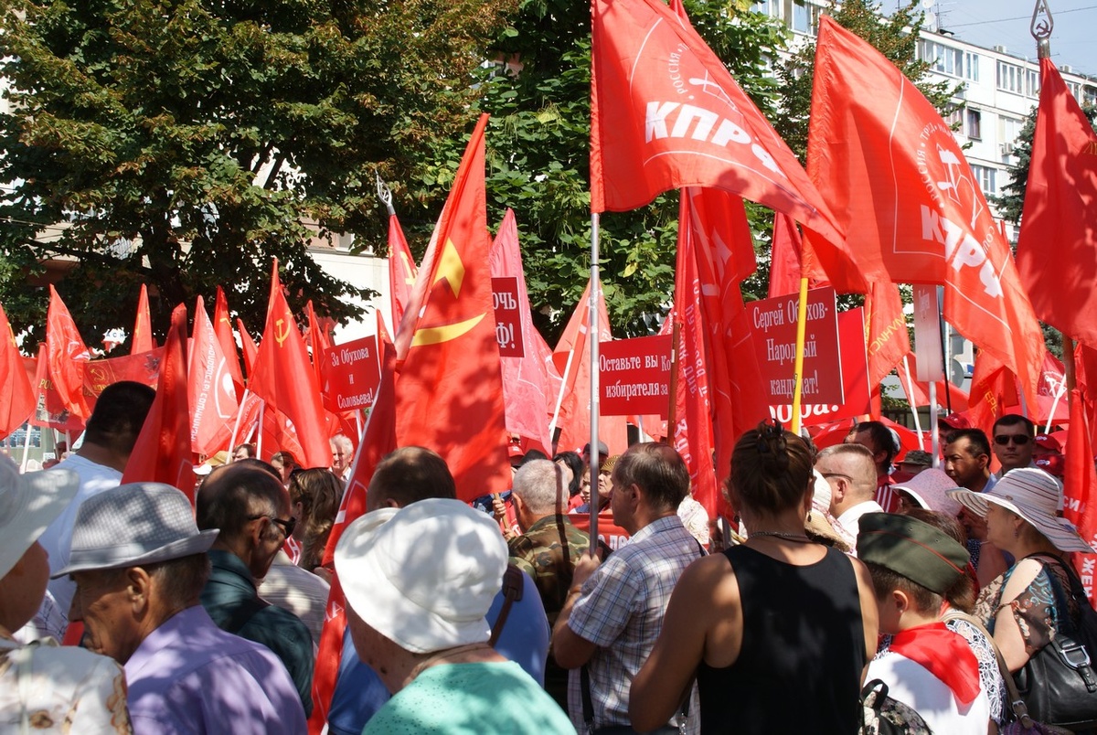 На Митинге КПРФ в Краснодаре. Фото автора.