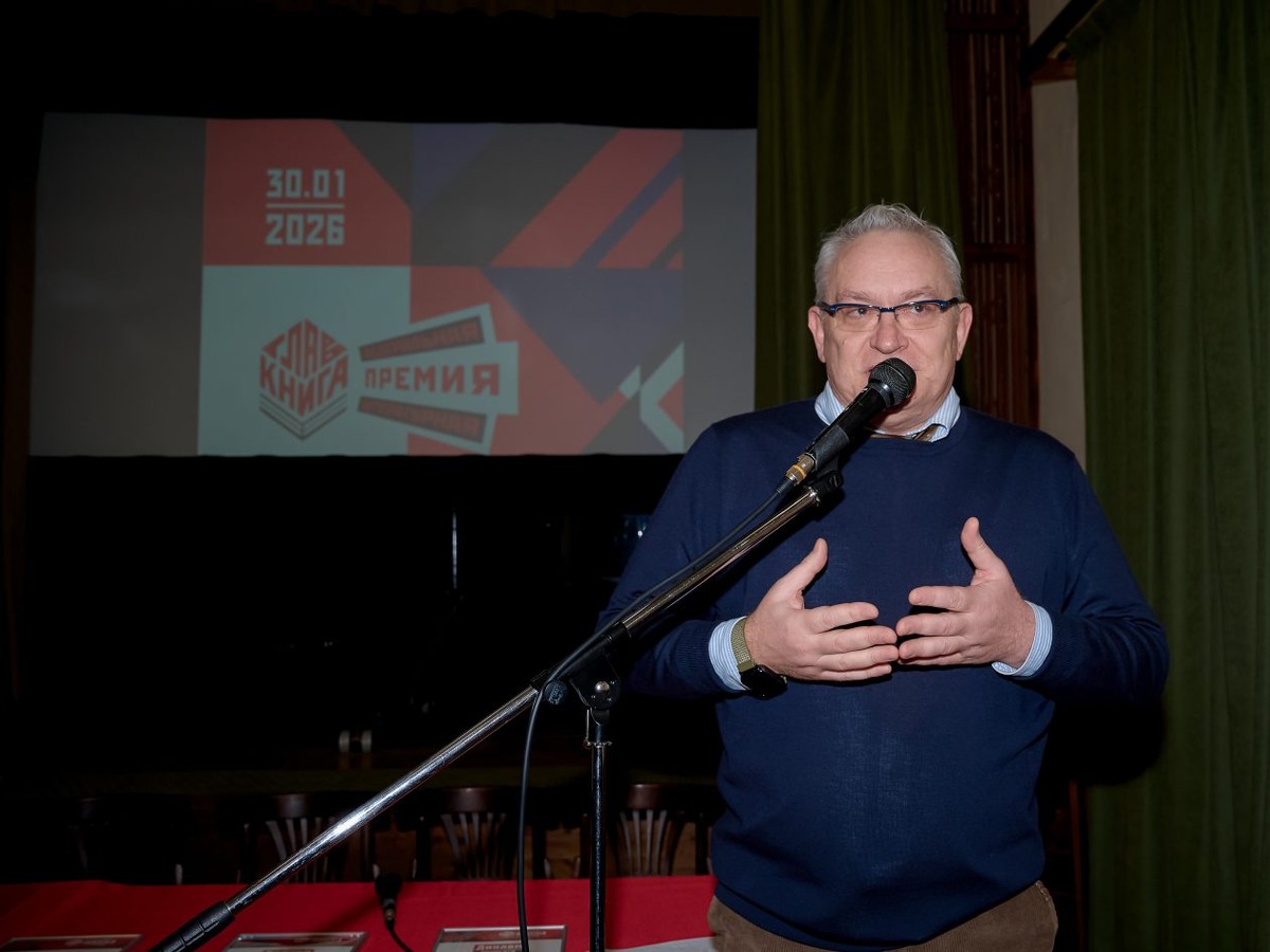 Вячеслав Коновалов