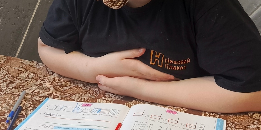 Обыкновенный необыкновенный день