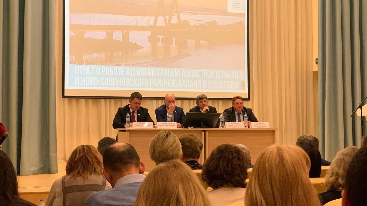    Встреча с жителями   inkazan.ru