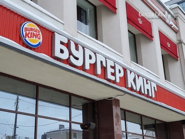    В Каменске-Уральском сотрудница фастфуда ударила подростка