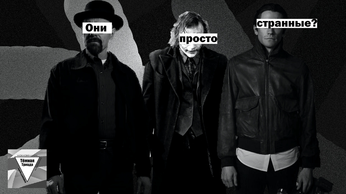 Всех персонажей узнали?