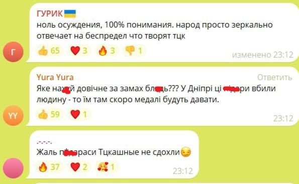   «Ноль осуждения, 100% понимания». В Черкассах мужчина бросил гранату в ТЦК и полицию
