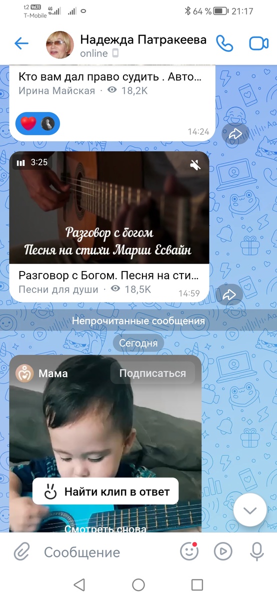 И стихи, и песни, и пляски....