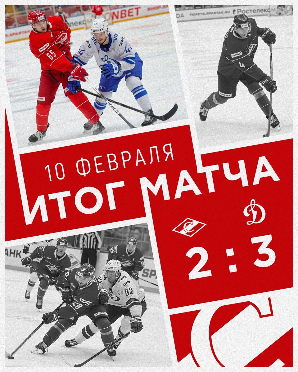 Первый период играли хорошо, второй плохо. В третьем пытались отыграться, но что было то было. Соглашусь, что игру отдали сами - Барков