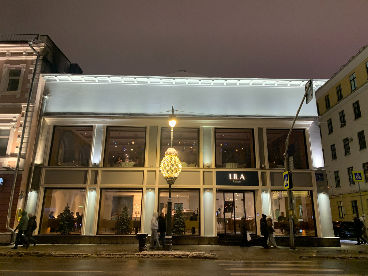 Здание, где находится ресторан Lila