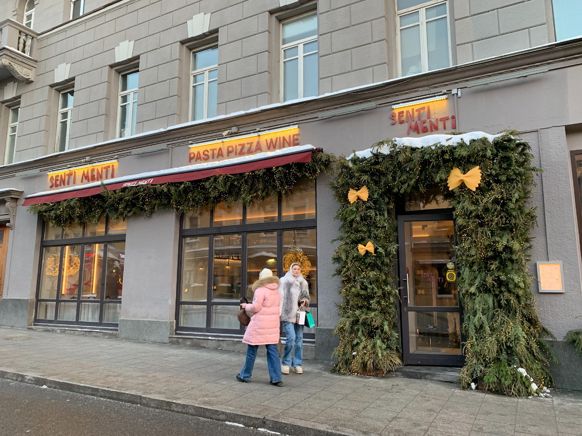 Фасад ресторана Senti Menti